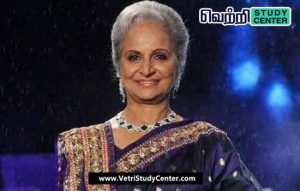 Vetri Study Center Current Affairs - Waheeda Rehman