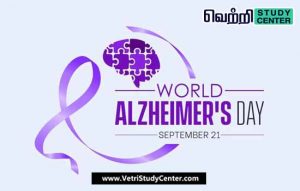 Vetri Study Center Current Affairs - World Alzheimer's Day