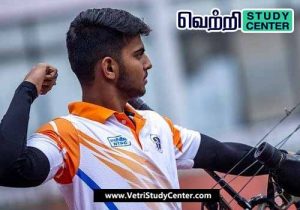Vetri Study Center Current Affairs - World Archery Championship