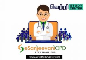 Vetri Study Center Current Affairs - eSanjeevani