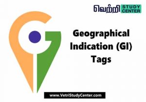 Vetri Study Center Current Affairs - geographical indication