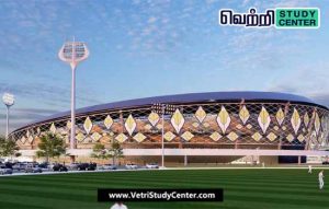 Vetri Study Center Current Affairs - international cricket stadium