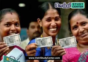 Vetri Study Center Current Affairs - kalaignar magalir urimai scheme