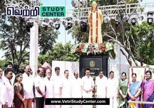 Vetri Study Center Current Affairs - rabindranath tagore Statue