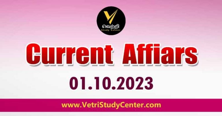 Vetri Study Center Current Affairs 01-10-2023