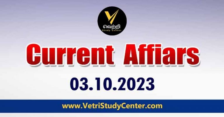 Vetri Study Center Current Affairs 03-10-2023