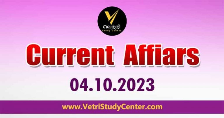 Vetri Study Center Current Affairs 04-10-2023