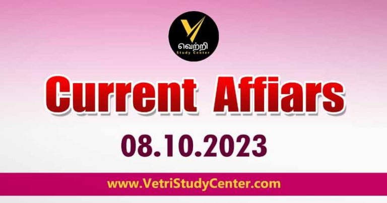 Vetri Study Center Current Affairs 08-10-2023