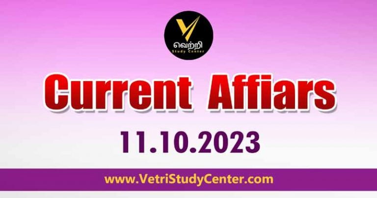 Vetri Study Center Current Affairs 11-10-2023
