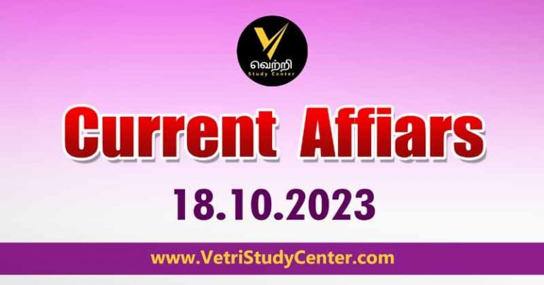 Vetri Study Center Current Affairs 18-10-2023