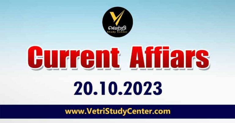 Vetri Study Center Current Affairs 20-10-2023