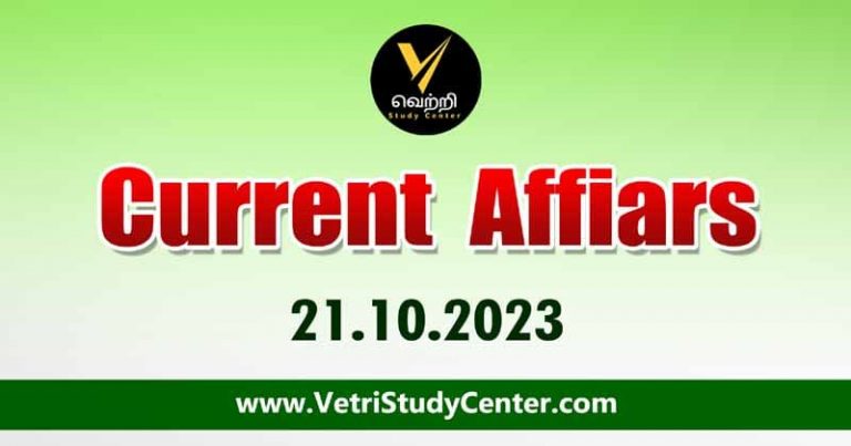 Vetri Study Center Current Affairs 21-10-2023