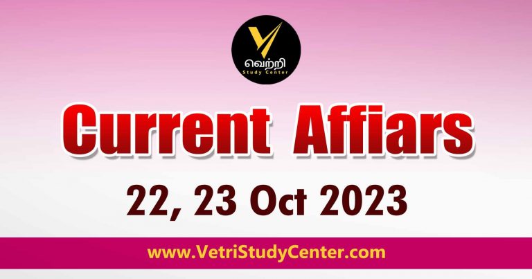 Vetri Study Center Current Affairs 22-23 Oct-2023