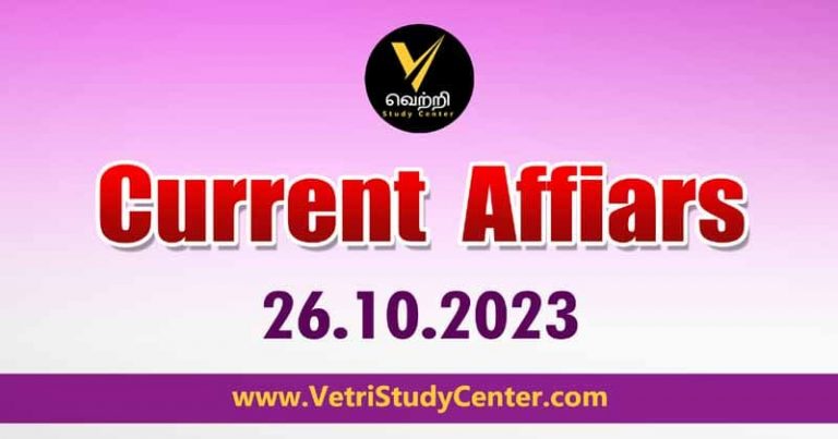 Vetri Study Center Current Affairs 26-10-2023