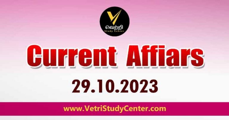 Vetri Study Center Current Affairs 29-10-2023