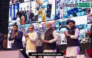 Vetri Study Center Current Affairs - 5G Use labs