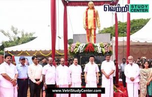 Vetri Study Center Current Affairs - Abdulkalam Statue