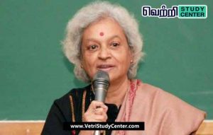 Vetri Study Center Current Affairs - Amabi