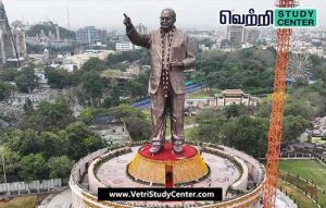 Vetri Study Center Current Affairs - Ambedkar statue