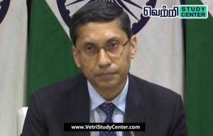 Vetri Study Center Current Affairs - Arintham bakshi