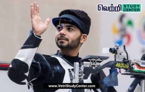 Vetri Study Center Current Affairs - Arjun Babuta