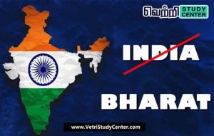 Vetri Study Center Current Affairs - Bhart to India CBSE Book