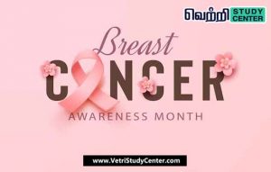 Vetri Study Center Current Affairs - Breast Cancer Awareness Month