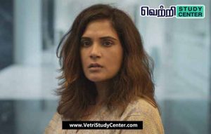 Vetri Study Center Current Affairs - Chevalier Award