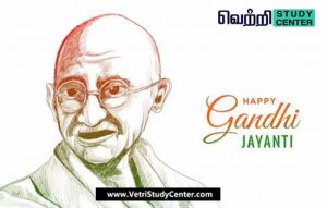 Vetri Study Center Current Affairs - Gandhi Jayanti
