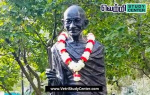 Vetri Study Center Current Affairs - Gandhi Statue