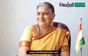 Vetri Study Center Current Affairs - Global Indian Award
