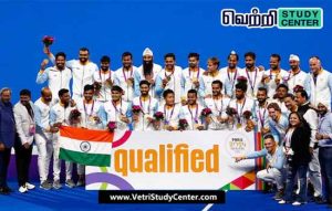 Vetri Study Center Current Affairs - Hockey Team