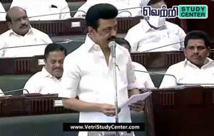 Vetri Study Center Current Affairs - Implementation of resolution