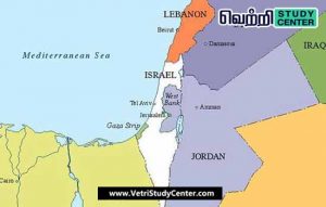 Vetri Study Center Current Affairs - Israel