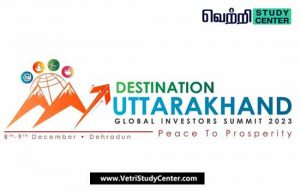 Vetri Study Center Current Affairs Jamrani Dam Multipurpose Project