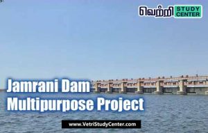 Vetri Study Center Current Affairs Jamrani Dam Multipurpose Project
