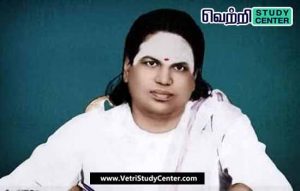 Vetri Study Center Current Affairs - MUthu Ramalinga Devar