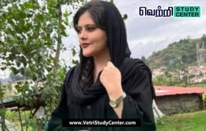 Vetri Study Center Current Affairs - Masha Amini