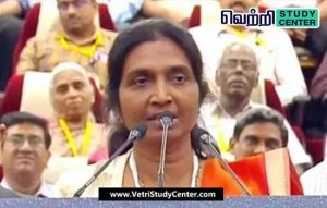 Vetri Study Center Current Affairs - Namo Bharat