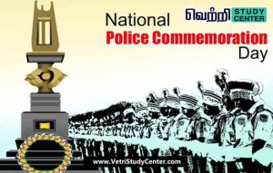 Vetri Study Center Current Affairs - National Police Commemoration Day