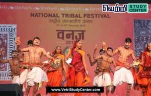 Vetri Study Center Current Affairs - National Tribal Festival
