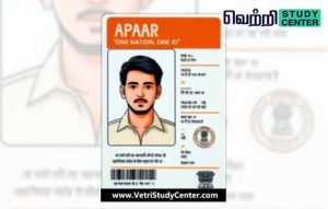 Vetri Study Center Current Affairs - One Nation, One ID