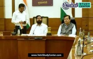 Vetri Study Center Current Affairs - Pramod Mahajan Rural Skill Development Centre