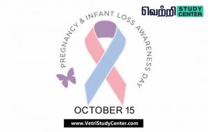 Vetri Study Center Current Affairs - Pregnancy & Infant Loss Day