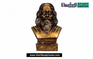 Vetri Study Center Current Affairs - Rabindranath Tagore Statue