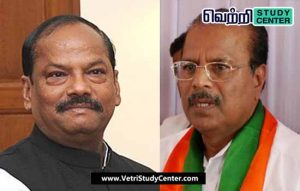Vetri Study Center Current Affairs - Ramkumar Das, Indira Sena Reddy Nallu