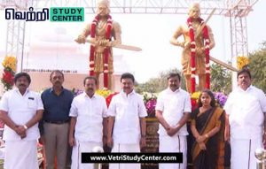 Vetri Study Center Current Affairs - Statue of Maruthu Brothers
