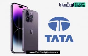 Vetri Study Center Current Affairs - TATA Iphone