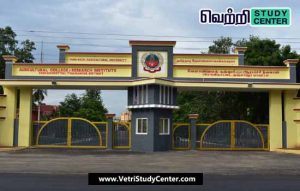 Vetri Study Center Current Affairs - Tanjore College of Agriculture