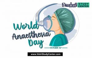 Vetri Study Center Current Affairs - World Anesthesia Day